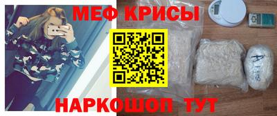 прущая мука Гатчина