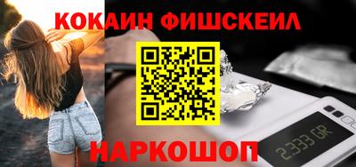 метамфетамин Гай
