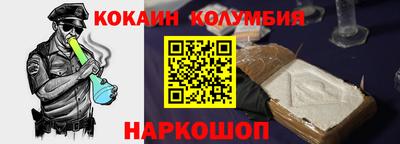 метамфетамин Гай