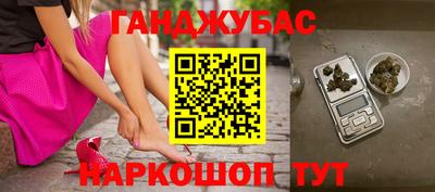метамфетамин Гай
