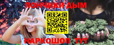 мяу мяу мука Наро-Фоминск