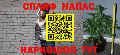 каннабис Гагарин