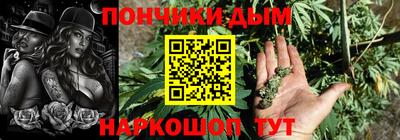 каннабис Гагарин