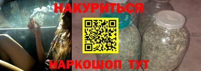 каннабис Гагарин