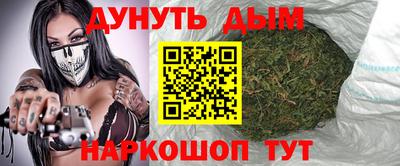каннабис Гагарин
