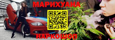 метамфетамин Гай