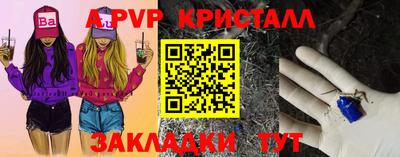 метамфетамин Гай