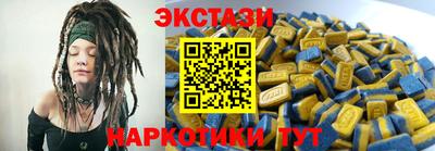 мяу мяу кристалл Нальчик