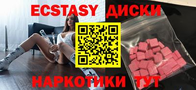метамфетамин Гай