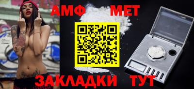 метамфетамин Гай