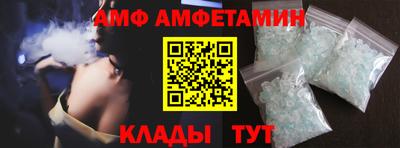 метамфетамин Гай