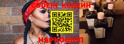 метамфетамин Гай