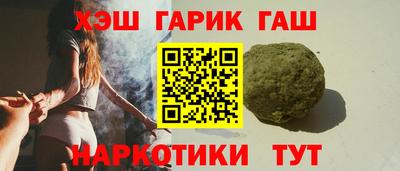 метамфетамин Гай