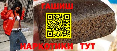 метамфетамин Гай