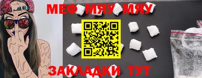 прущая мука Гатчина