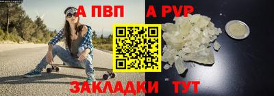метамфетамин Гай
