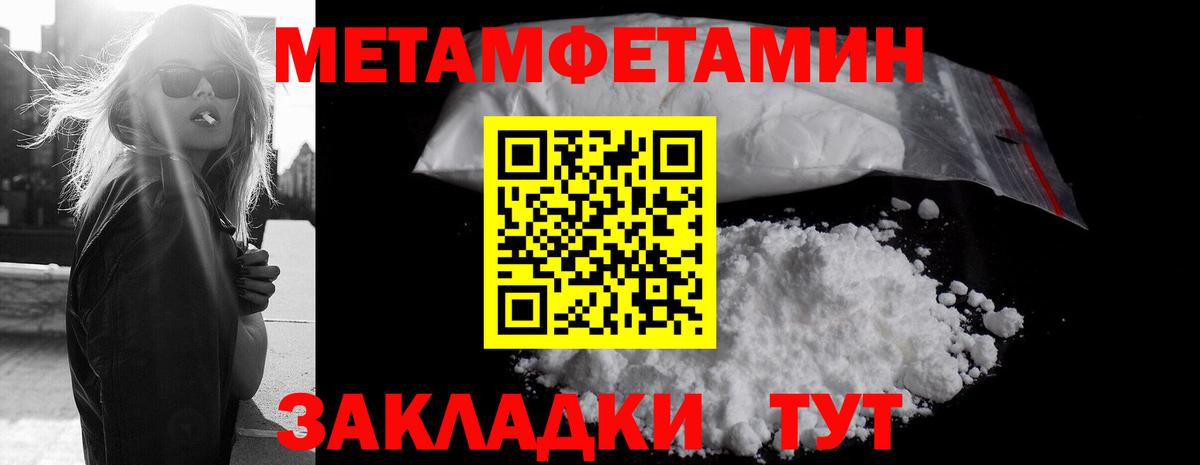 Каннабис Сочи